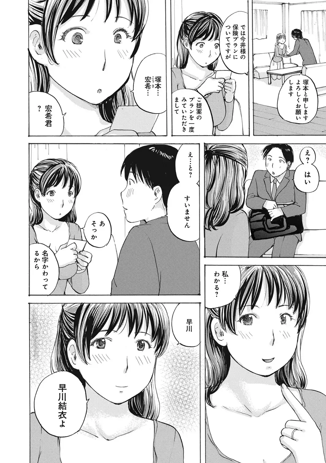 敏感だから丁寧にして-サンプル画像8
