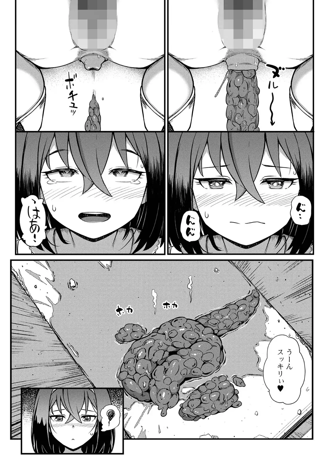 便淫 汚尻穴ガールズ【デジタル特装版】-サンプル画像17
