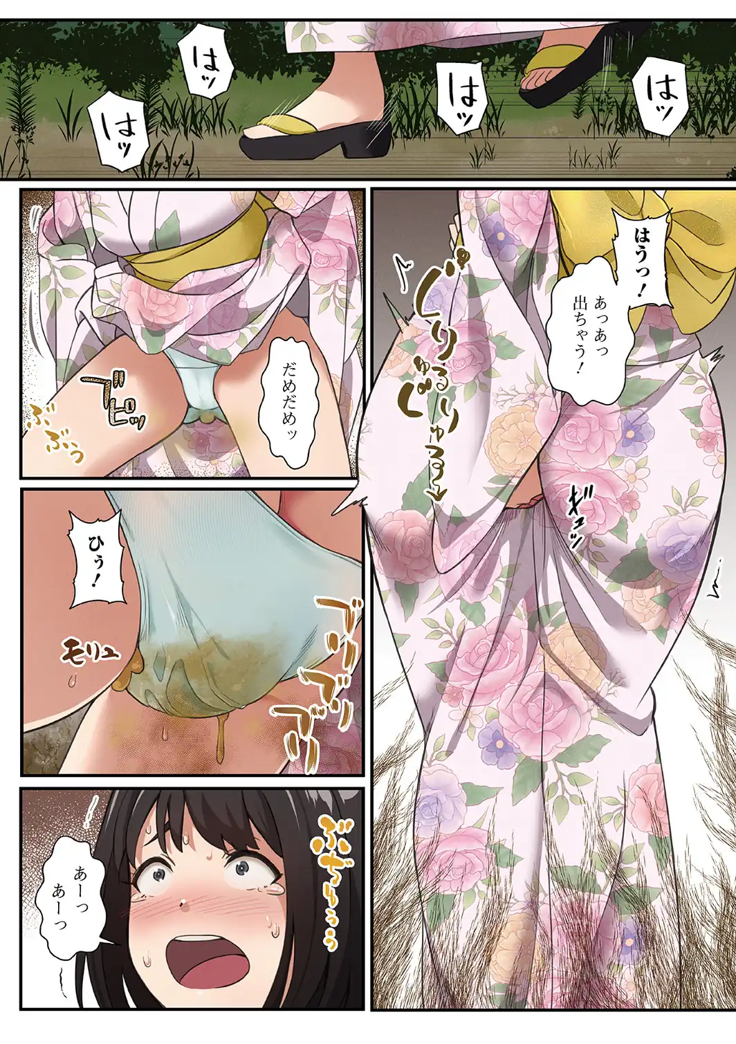 便淫 汚尻穴ガールズ【デジタル特装版】-サンプル画像4