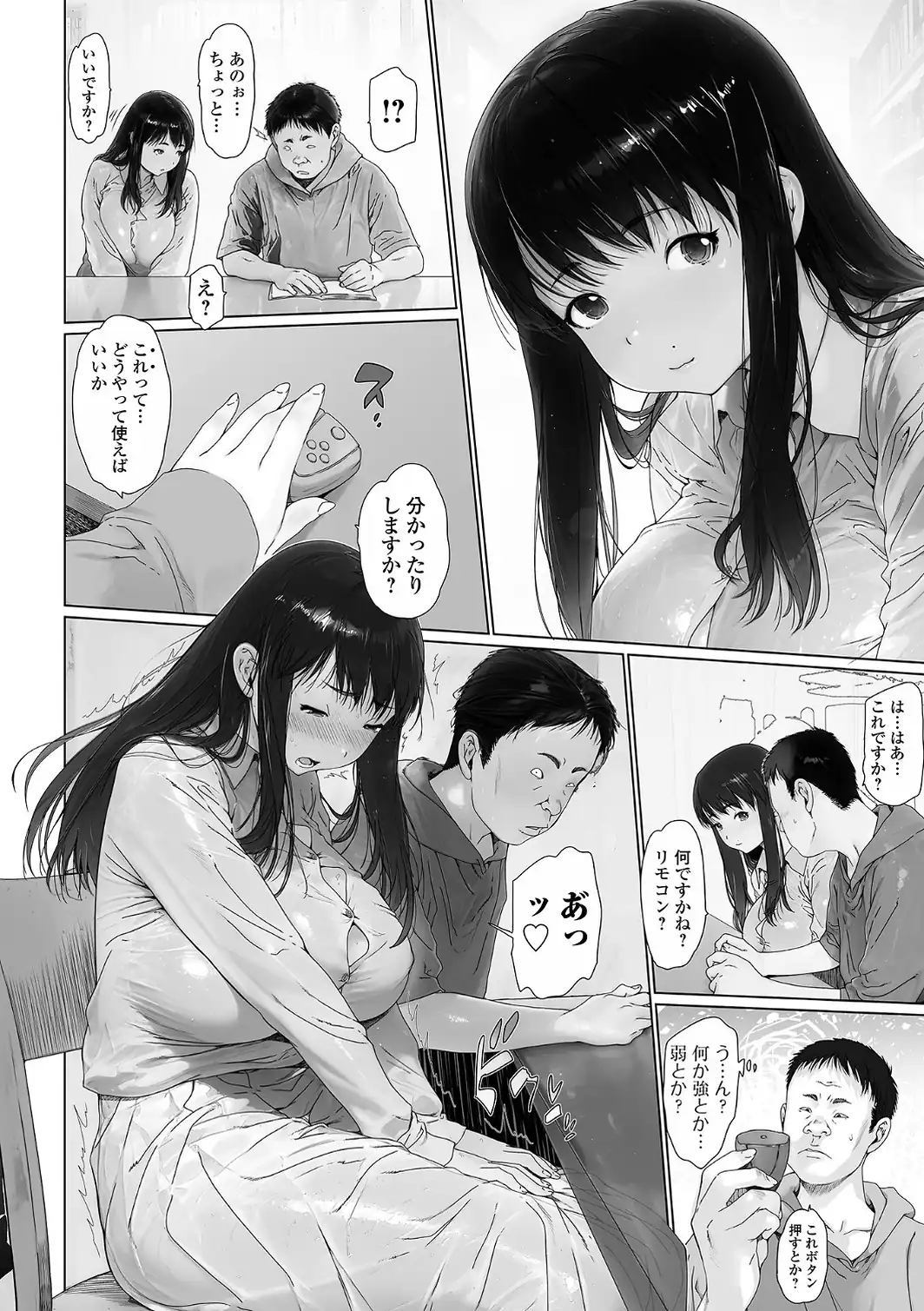 コミック刺激的SQUIRT！！ Vol.74-サンプル画像4
