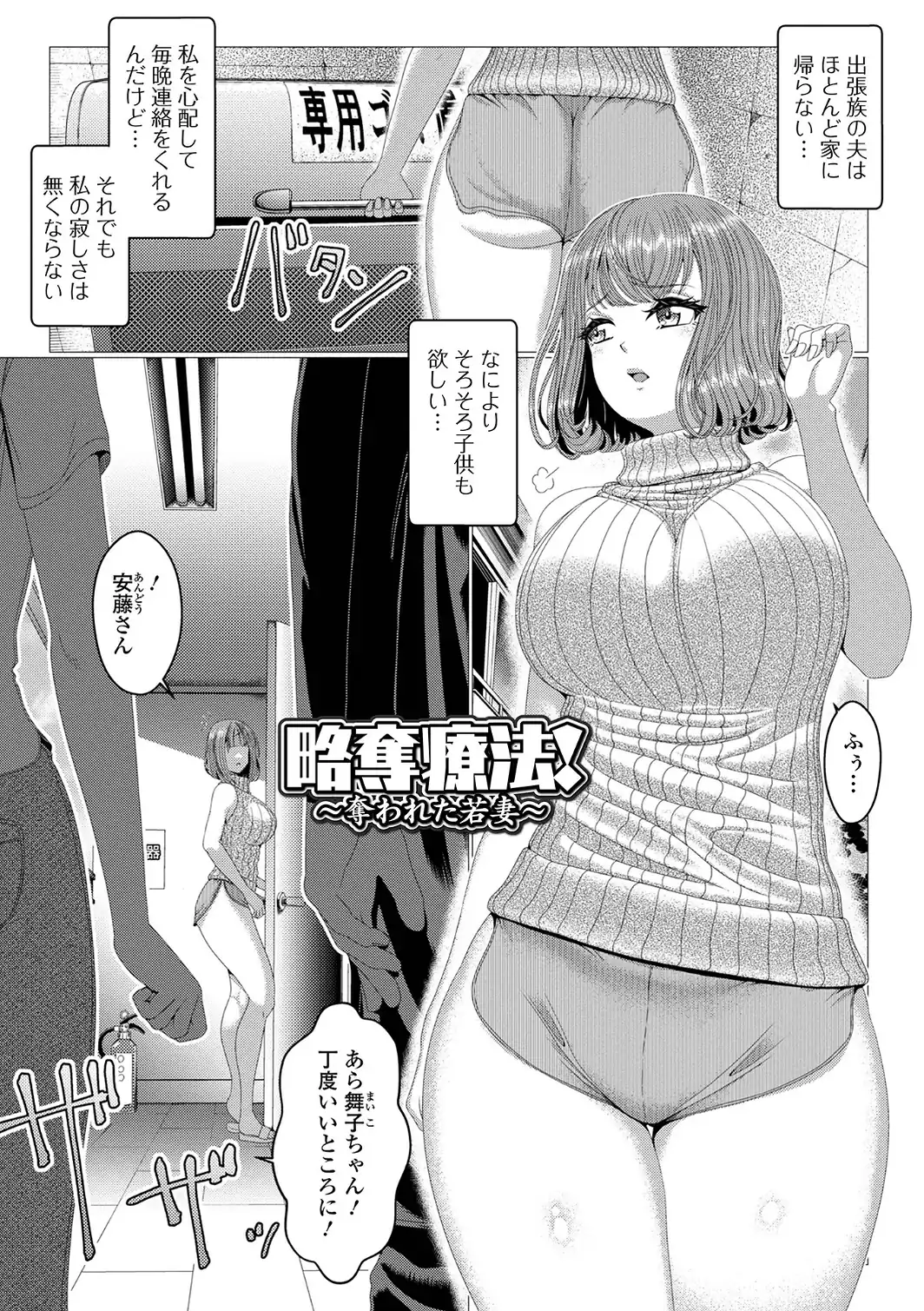 肉欲に堕ちた妻たち-サンプル画像23