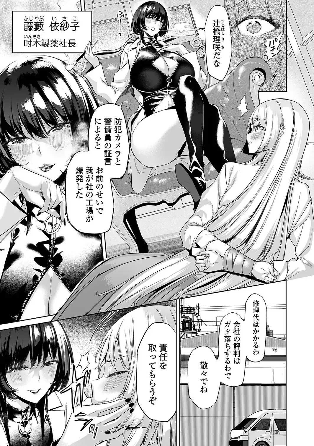 COMICオルガ vol.90-サンプル画像13