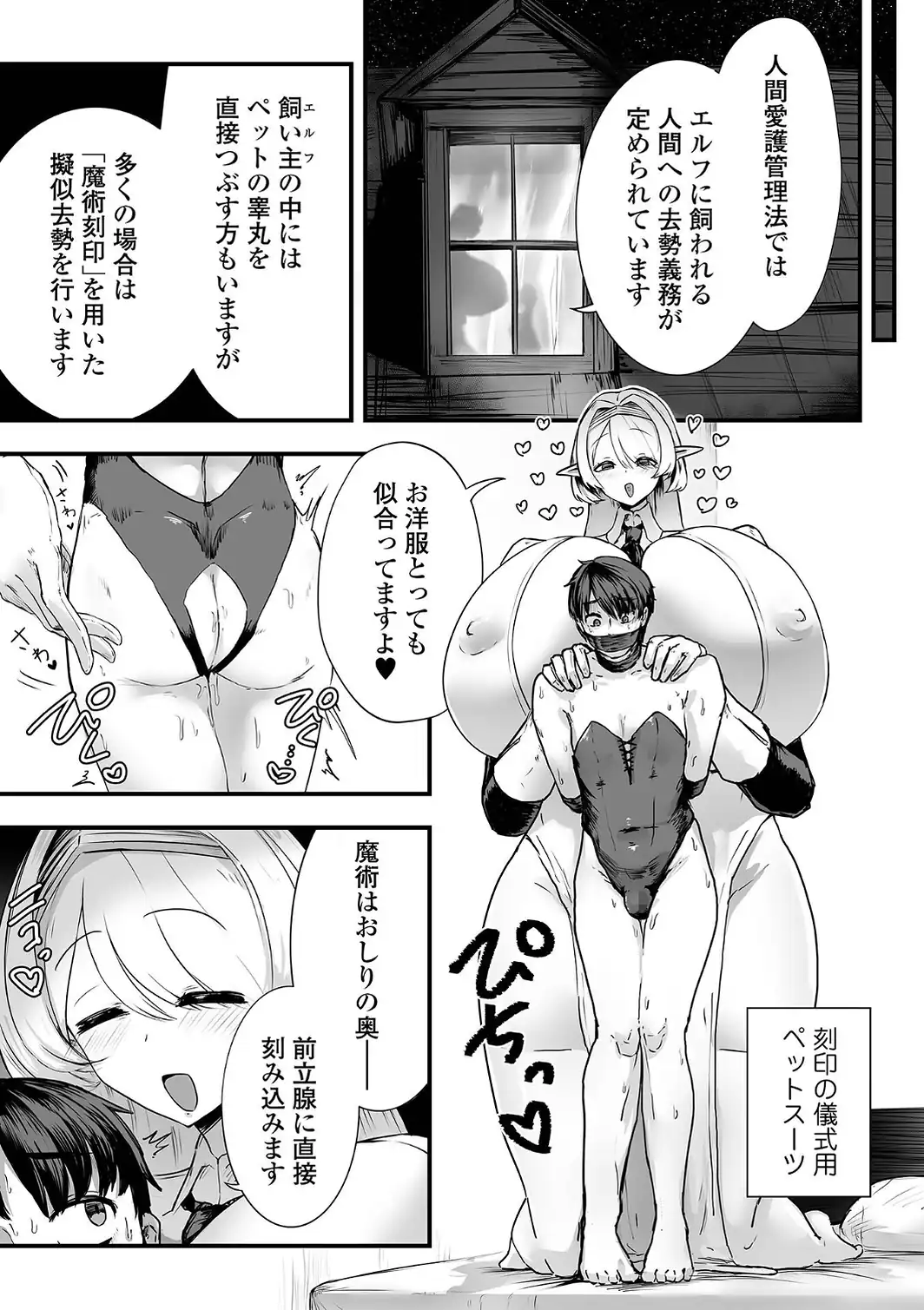 デカジョ！ vol.13-サンプル画像17