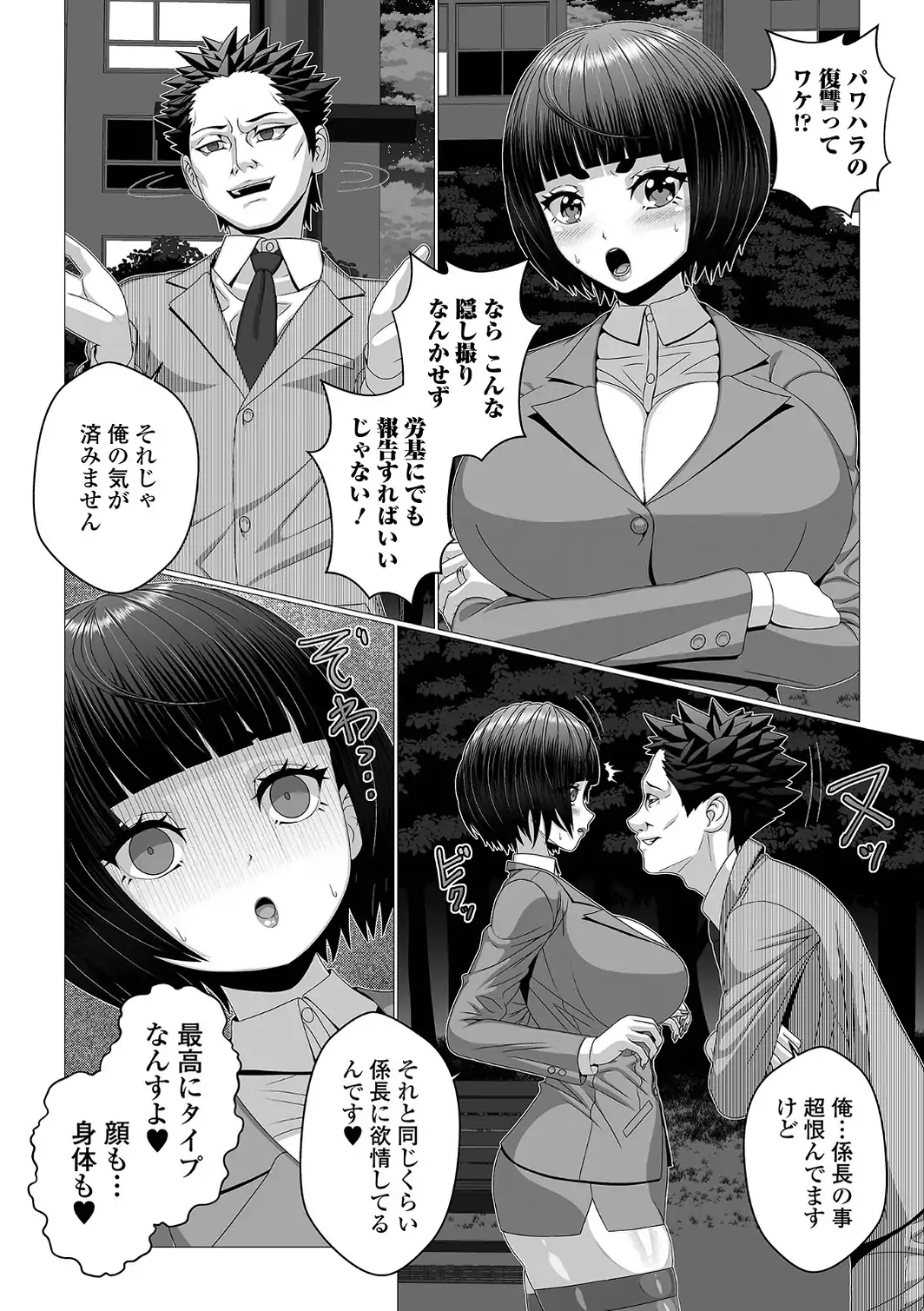 礫刑に処されし阿婆擦れ 〜見せしめの不倫人妻〜-サンプル画像4