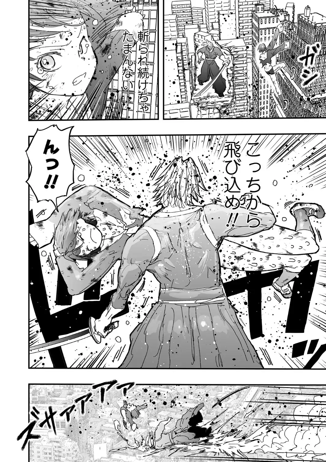 巨人大戦-サンプル画像6