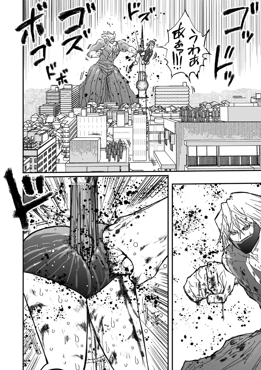 巨人大戦-サンプル画像8