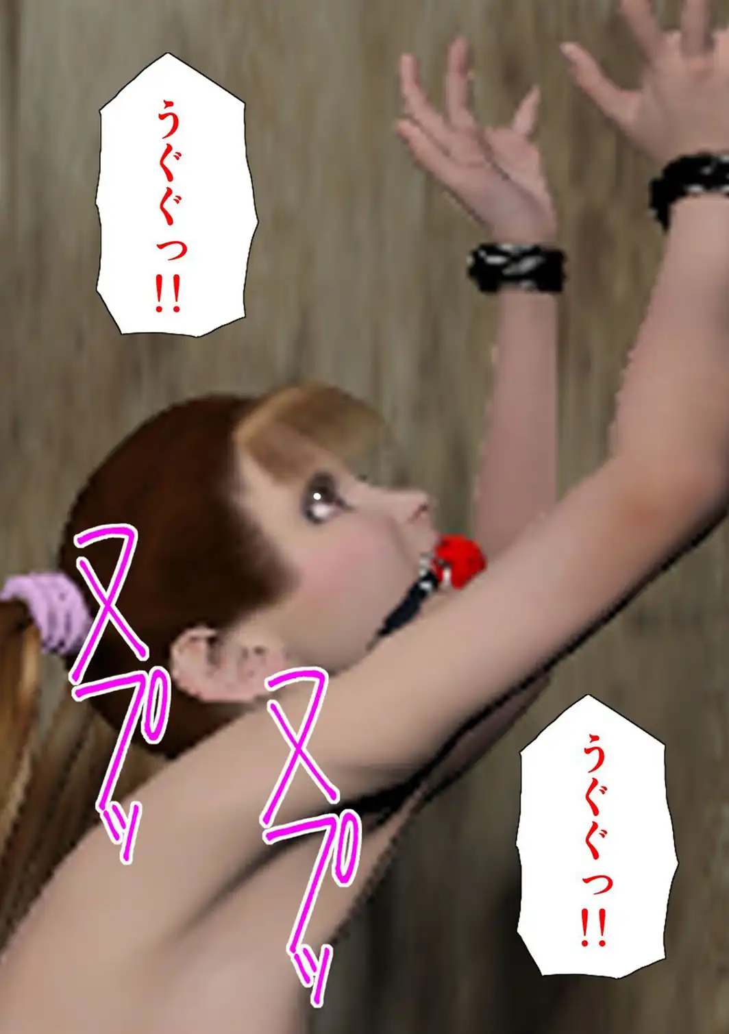 監禁 美少女飼育【完全版】-サンプル画像9