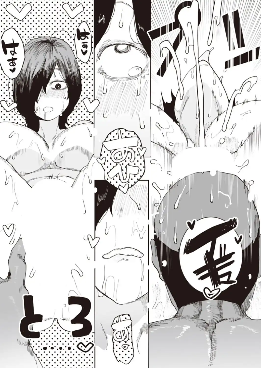 叔父と姪の7日間交尾-サンプル画像8