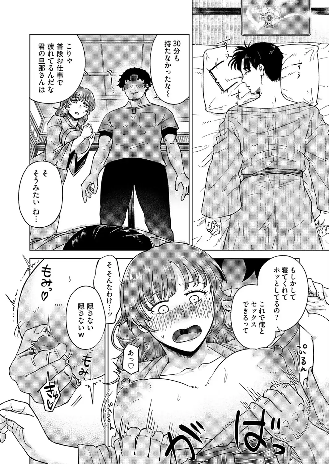 ウタガイの相-サンプル画像6