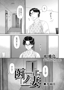 b390bleed05293