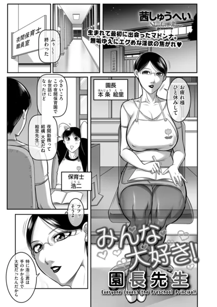 b390bleed05298