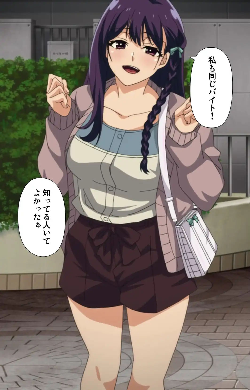 セックスが好きで好きで大好きなクラスメイトのあの娘 第1話 気になるあの娘とアルバイト【フルカラー成人版】-サンプル画像6