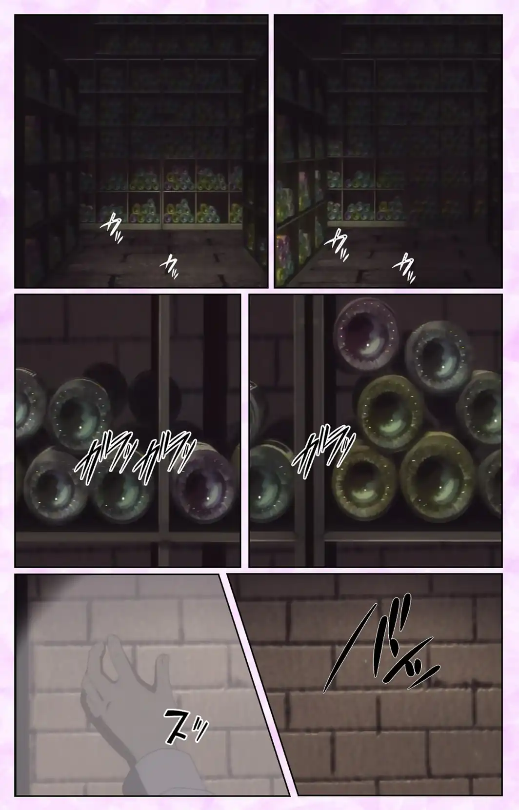 刻音色 完全版【フルカラー成人版】-サンプル画像3