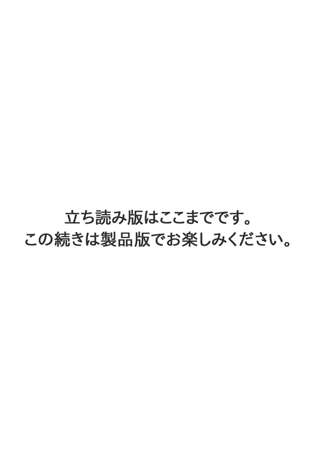 メンズ宣言 Vol.145-サンプル画像13