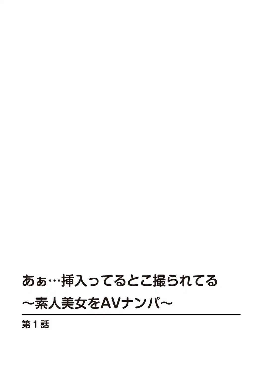 メンズ宣言 Vol.145-サンプル画像4