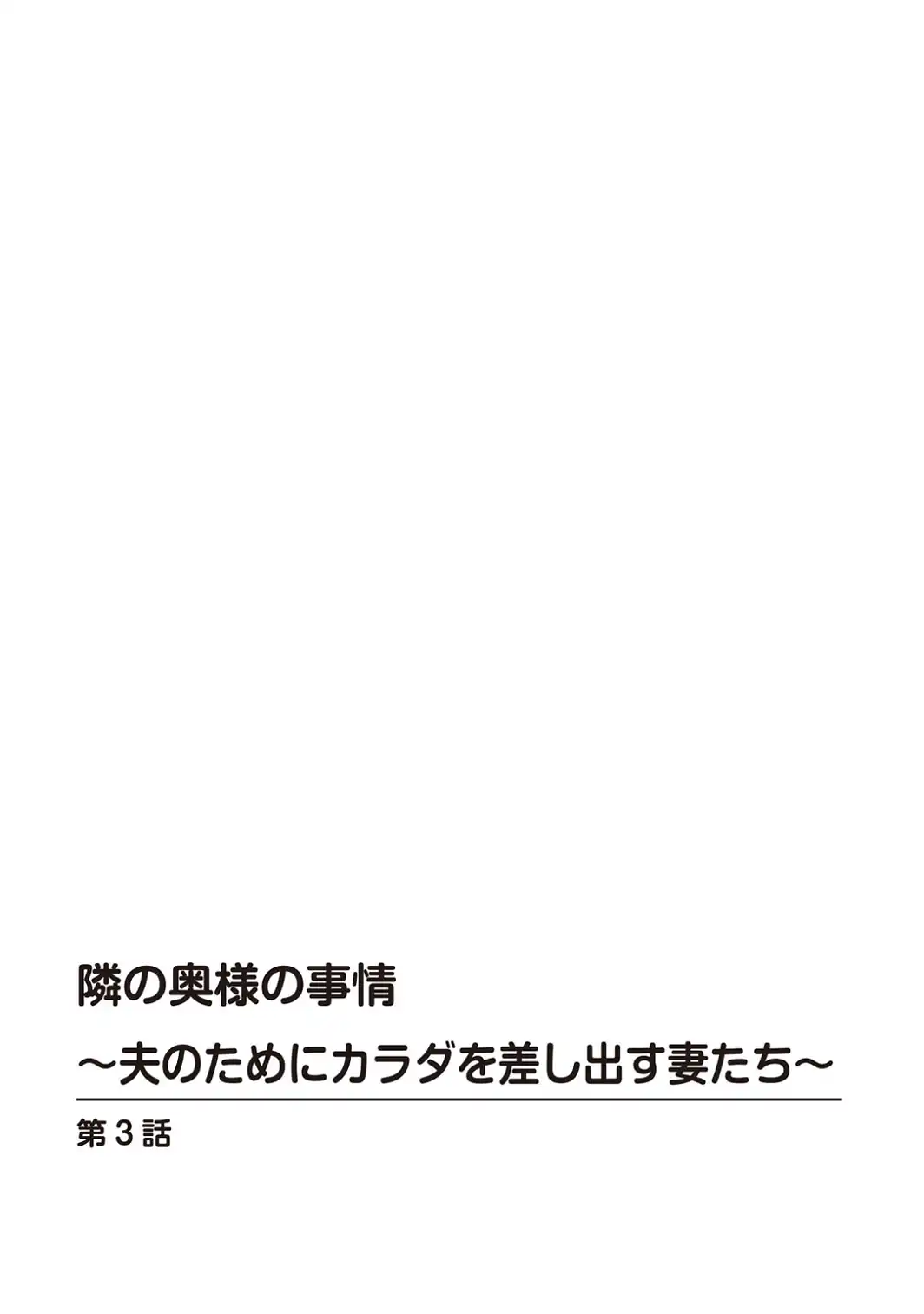 メンズ宣言DX Vol.105-サンプル画像4