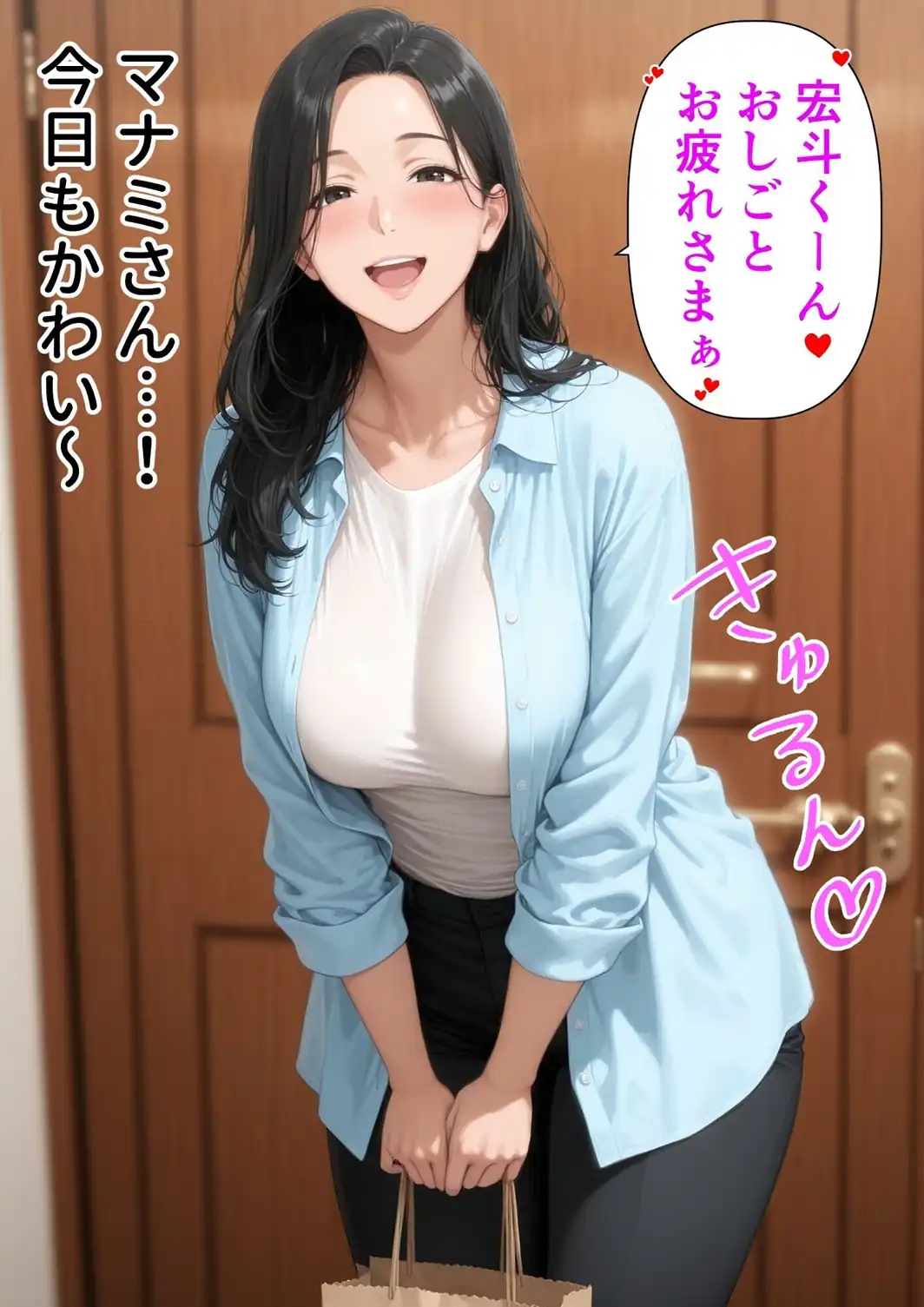 【棒消し版】人妻マンションの性活4 美巨乳黒ギャル人妻＆むちむち清楚系人妻！昭和マ○コの搾精天国-サンプル画像14