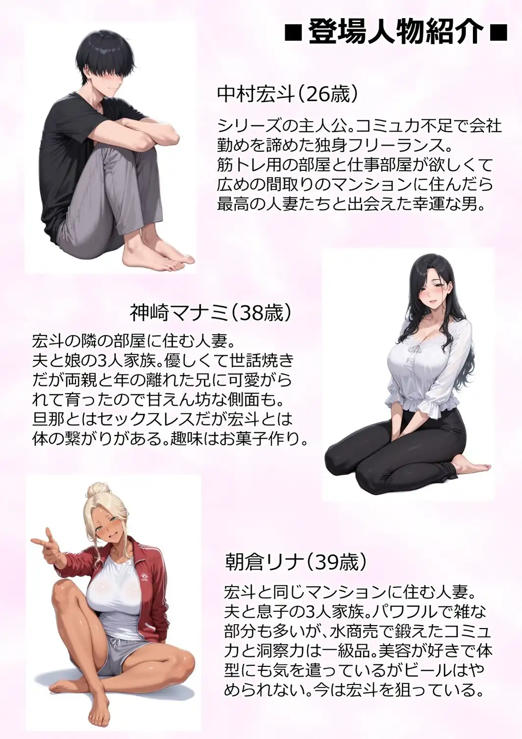 【棒消し版】人妻マンションの性活4 美巨乳黒ギャル人妻＆むちむち清楚系人妻！昭和マ○コの搾精天国-サンプル画像5