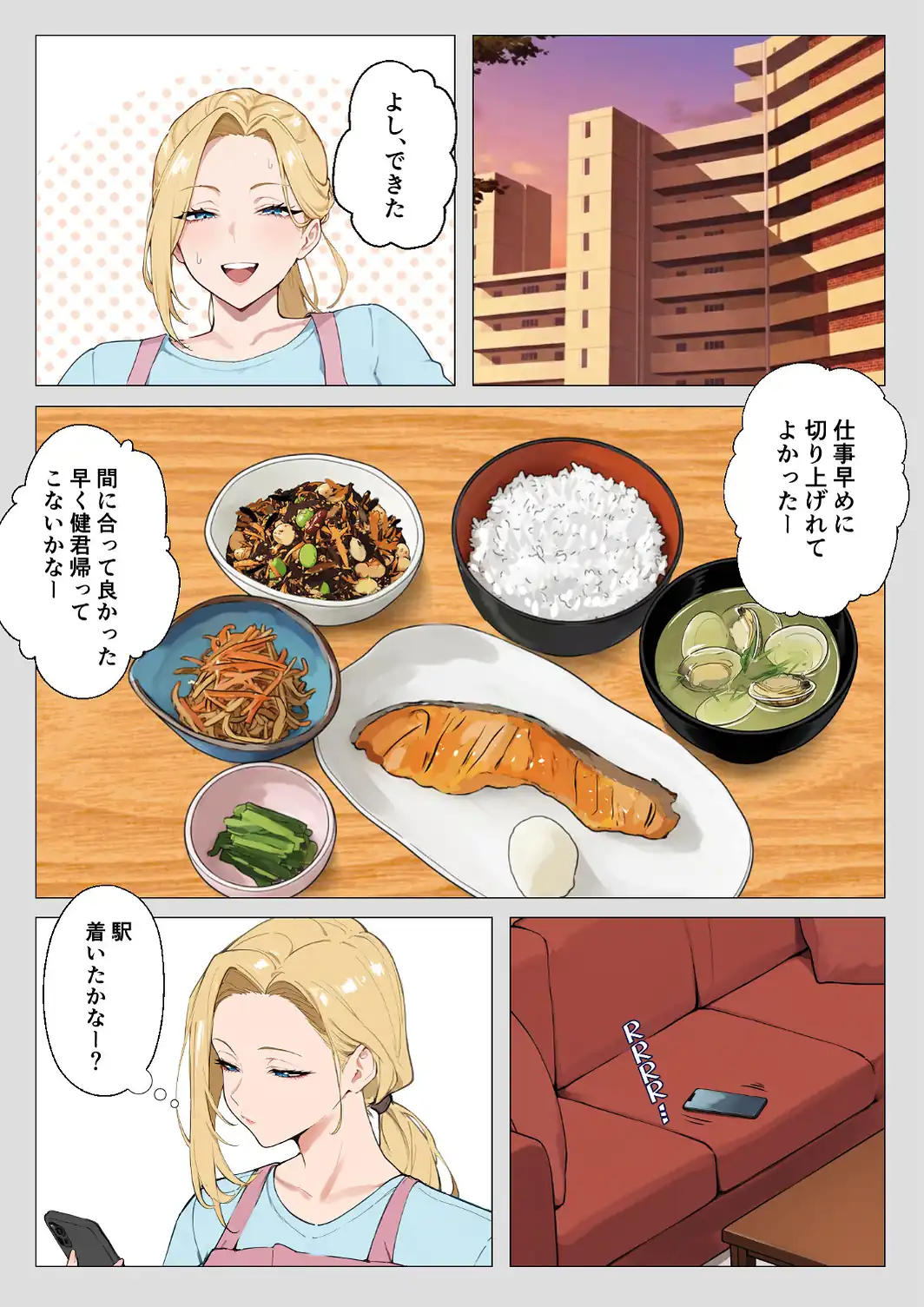 とあるマッサージ店にて〜妻が一線を越えた理由〜-サンプル画像2