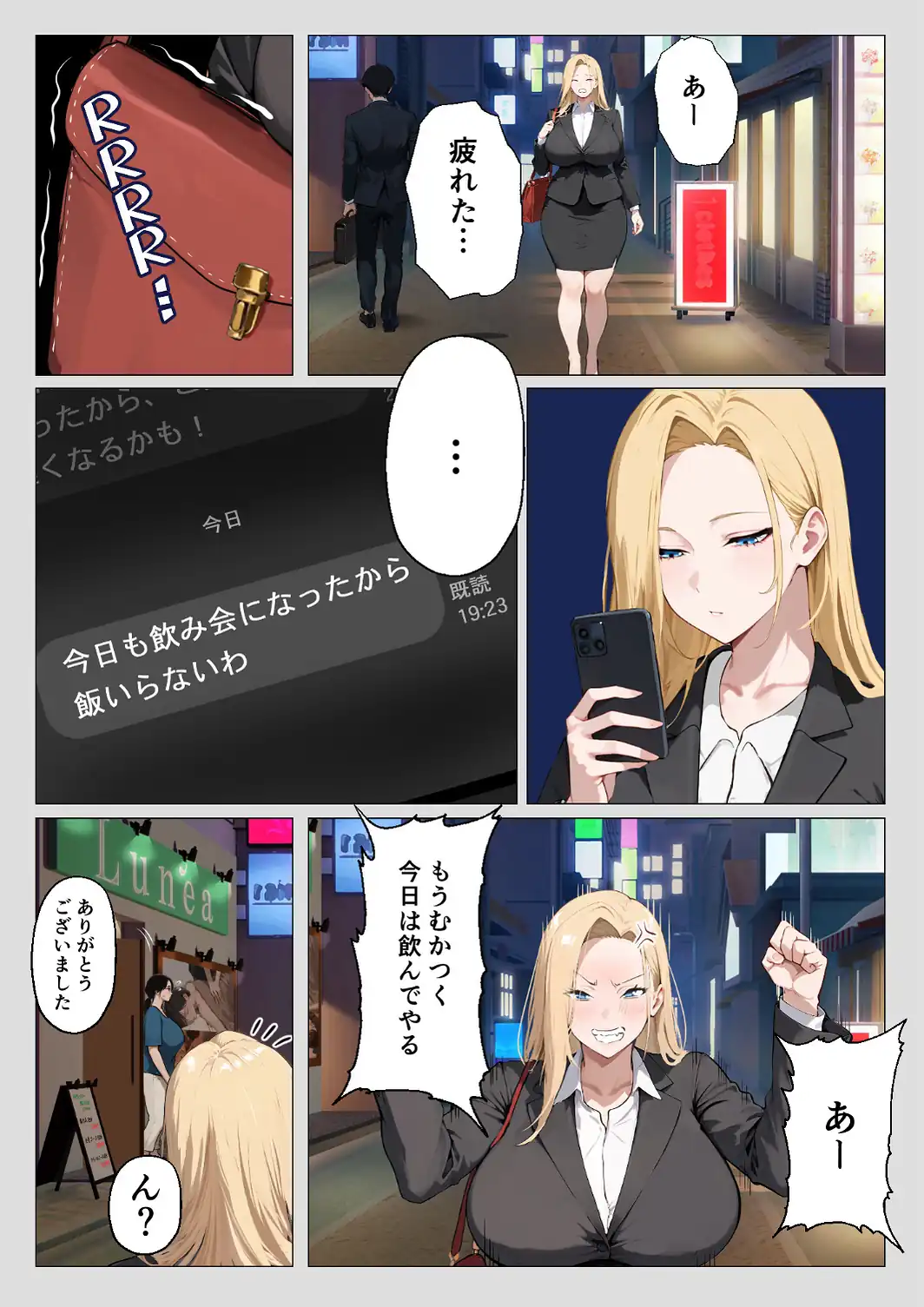 とあるマッサージ店にて〜妻が一線を越えた理由〜-サンプル画像8