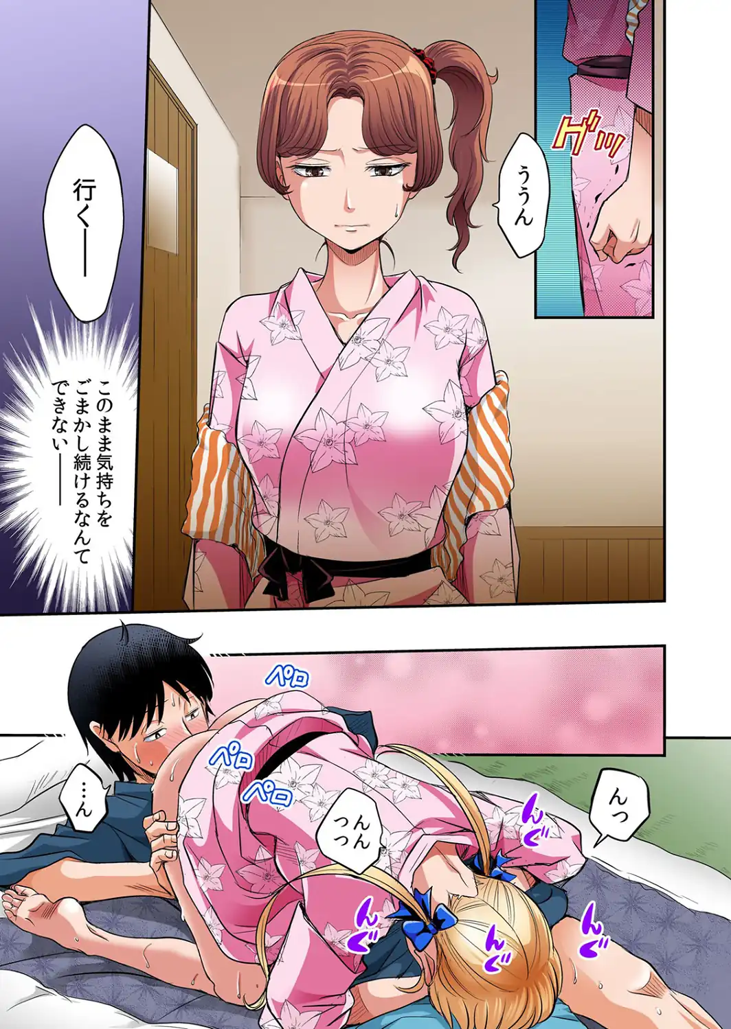 発情女子寮ハーレム〜そんなに出したら妊娠しちゃう！！【デジタル特装版】 3-サンプル画像7