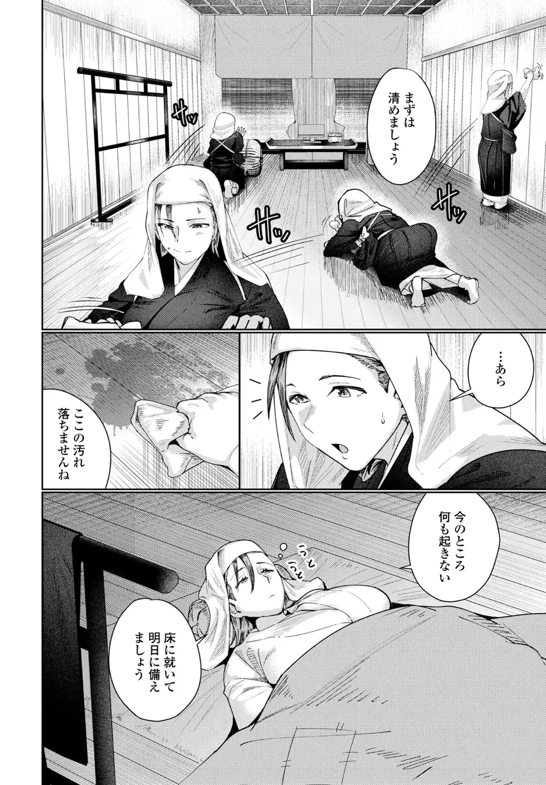 お堂の怪異-サンプル画像2
