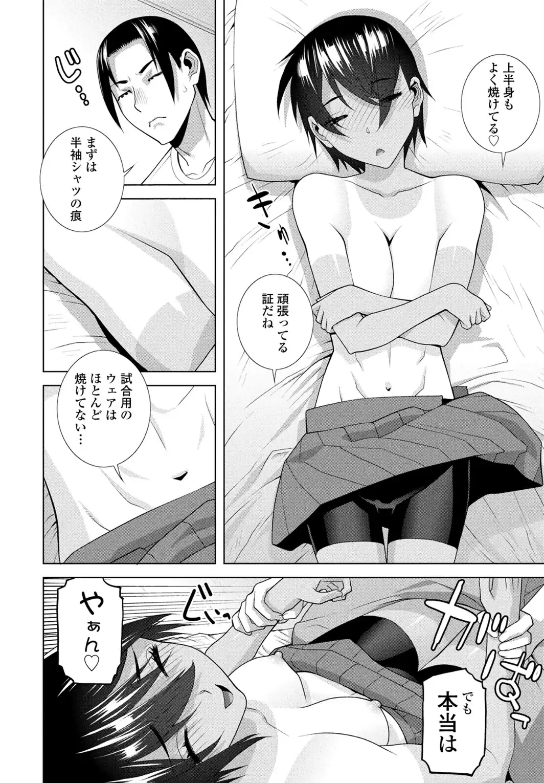 義妹LEGENDS レジェンズ07【まほろ】-サンプル画像6
