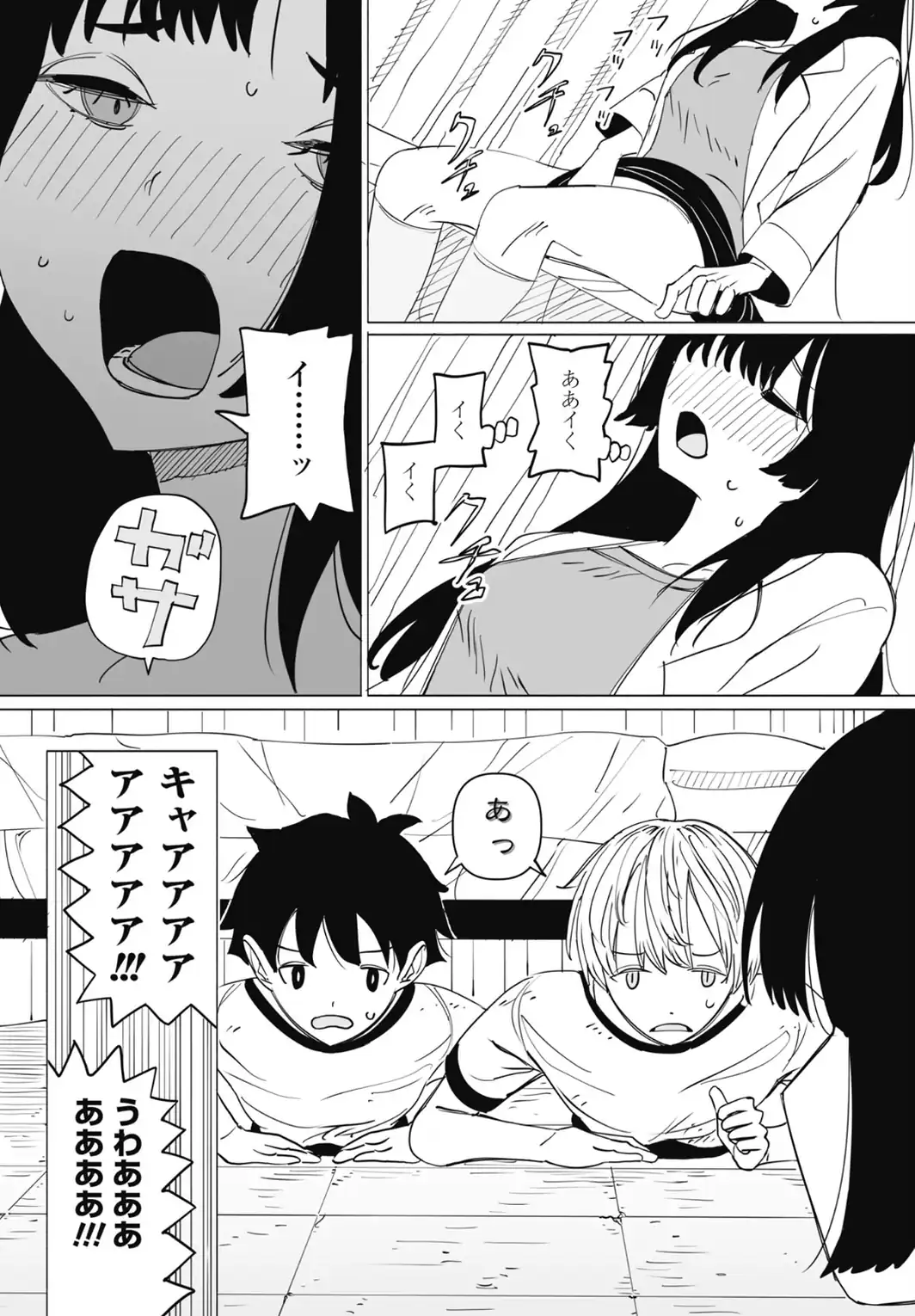 保健の先生と暗い閨-サンプル画像4