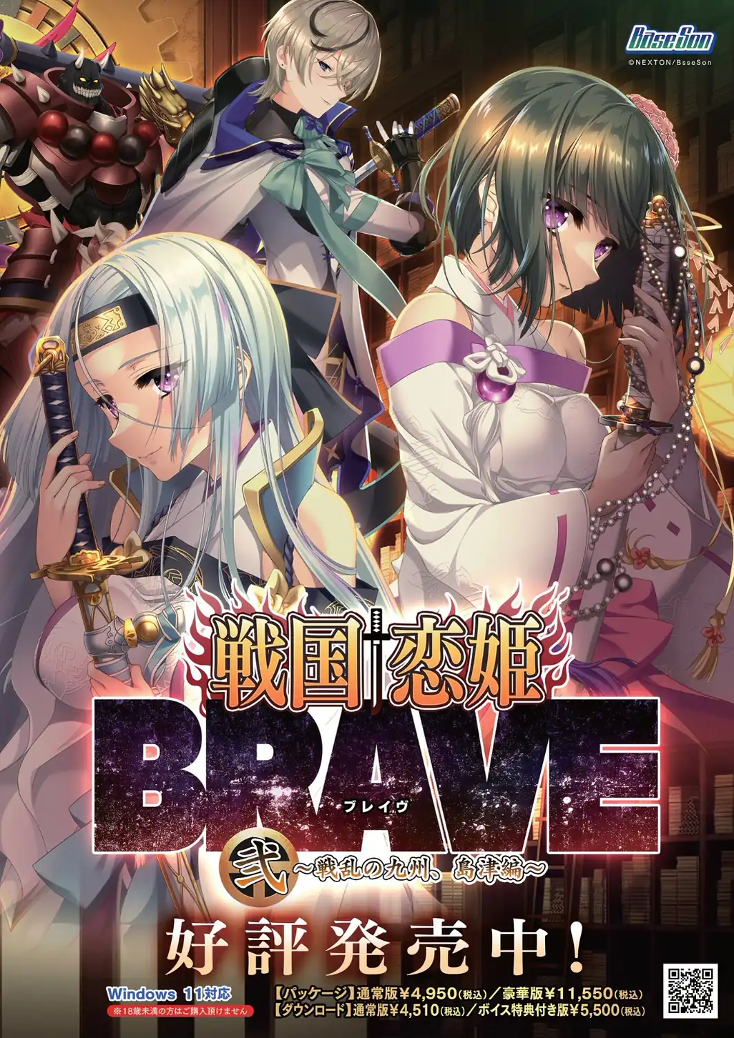 BugBug2026年10月号-サンプル画像3