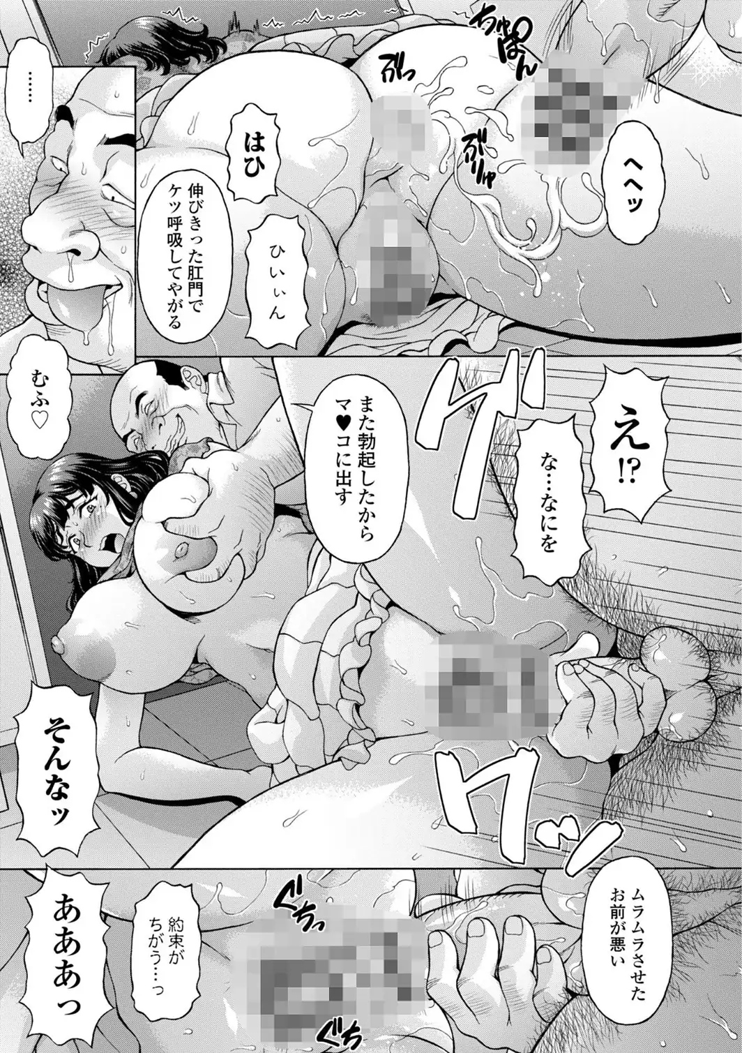 うるわし媚女画報【デジタル版 FANZA版ペーパー付き】-サンプル画像15