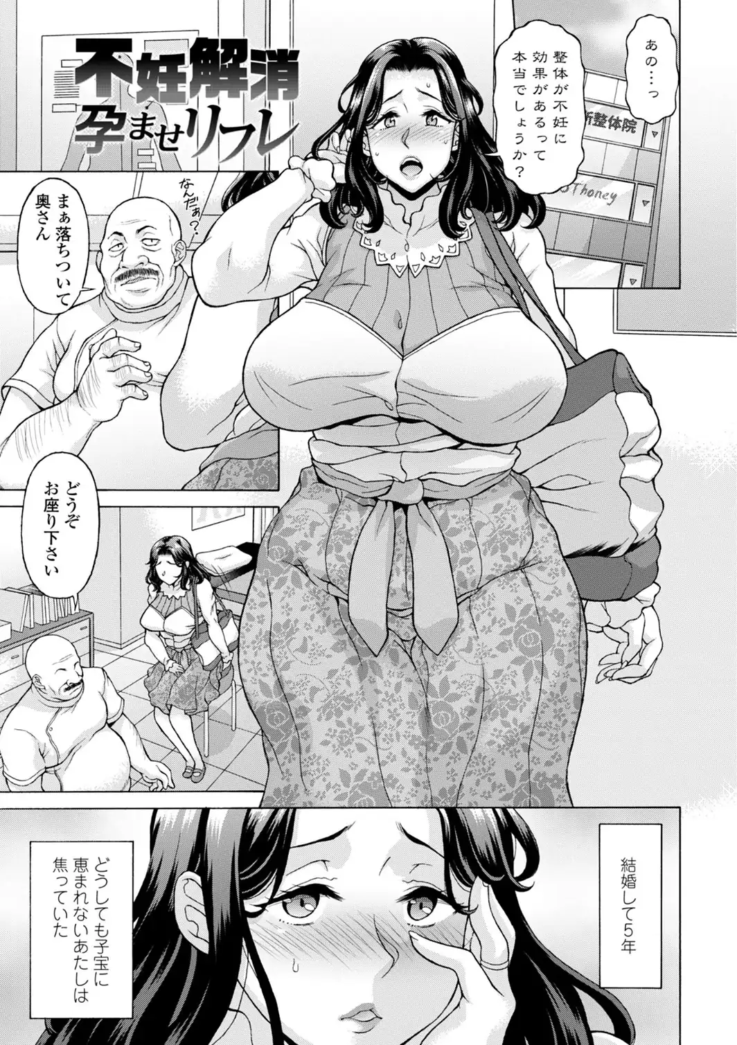 うるわし媚女画報【デジタル版 FANZA版ペーパー付き】-サンプル画像25
