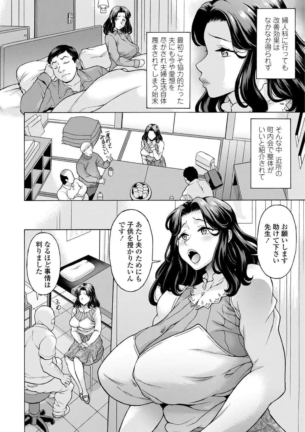 うるわし媚女画報【デジタル版 FANZA版ペーパー付き】-サンプル画像26