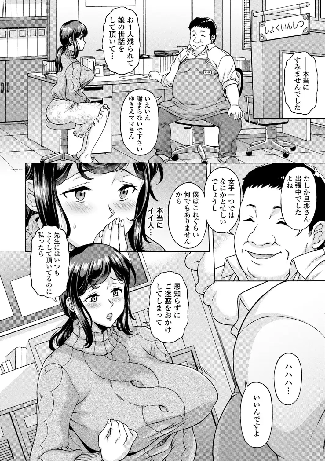 うるわし媚女画報【デジタル版 FANZA版ペーパー付き】-サンプル画像32