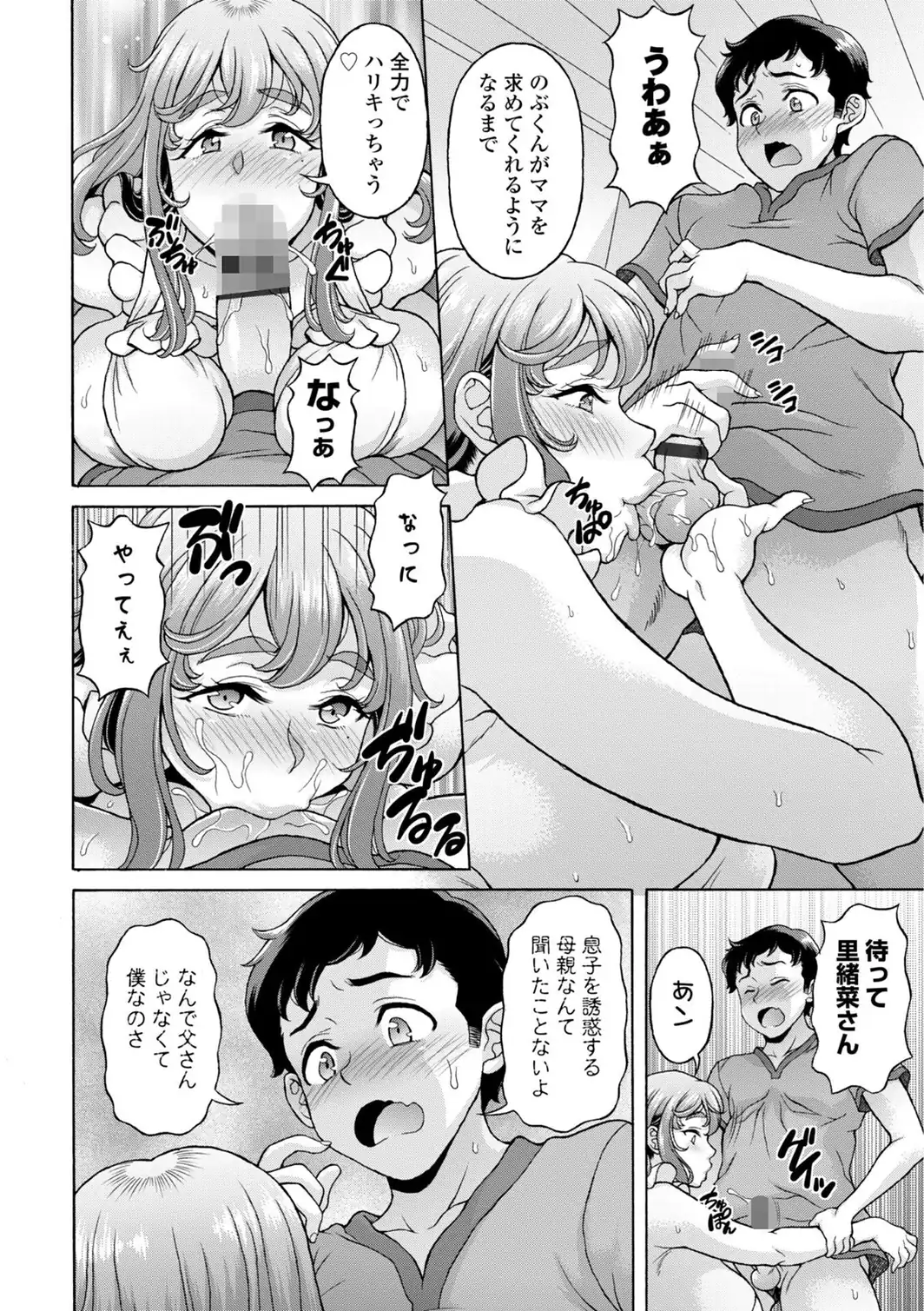 うるわし媚女画報【デジタル版 FANZA版ペーパー付き】-サンプル画像35