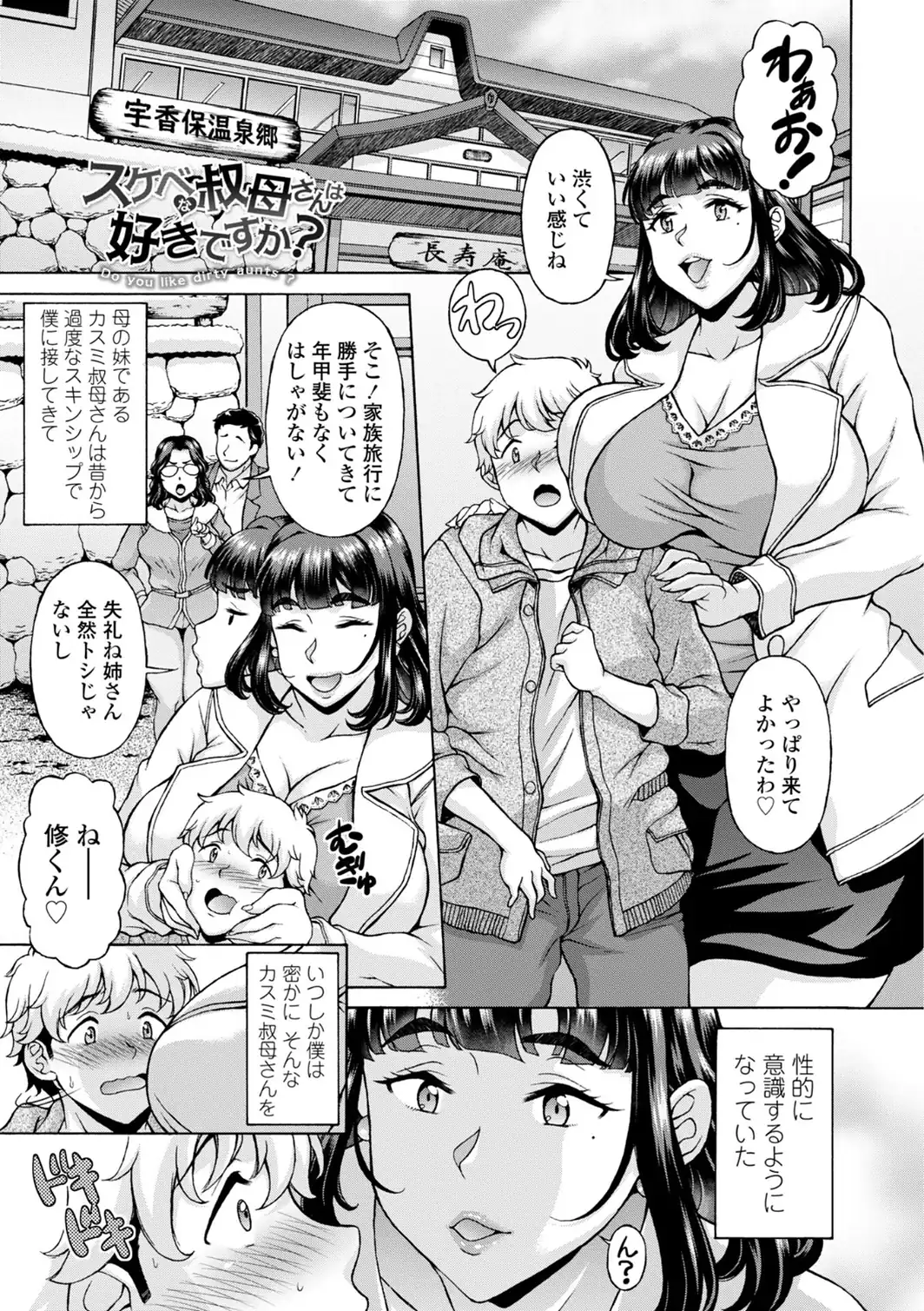 うるわし媚女画報【デジタル版 FANZA版ペーパー付き】-サンプル画像37