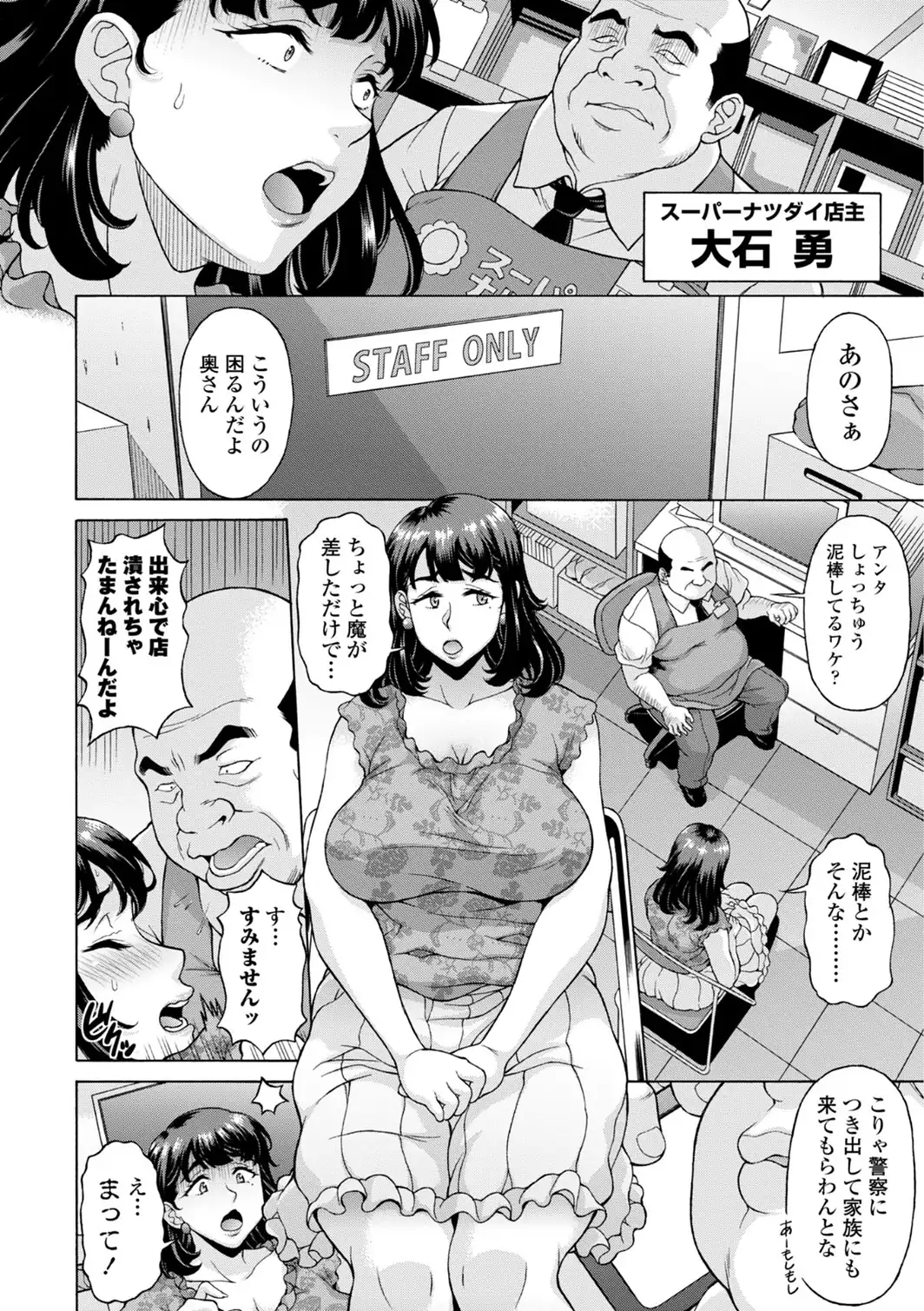うるわし媚女画報【デジタル版 FANZA版ペーパー付き】-サンプル画像4