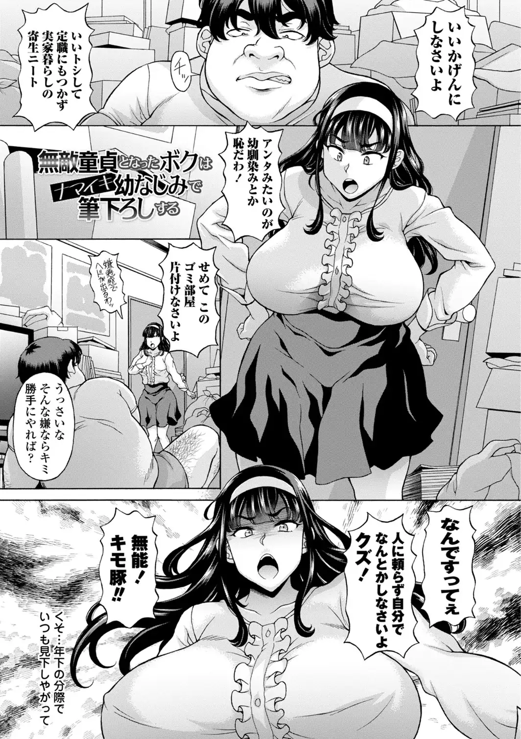 うるわし媚女画報【デジタル版 FANZA版ペーパー付き】-サンプル画像46