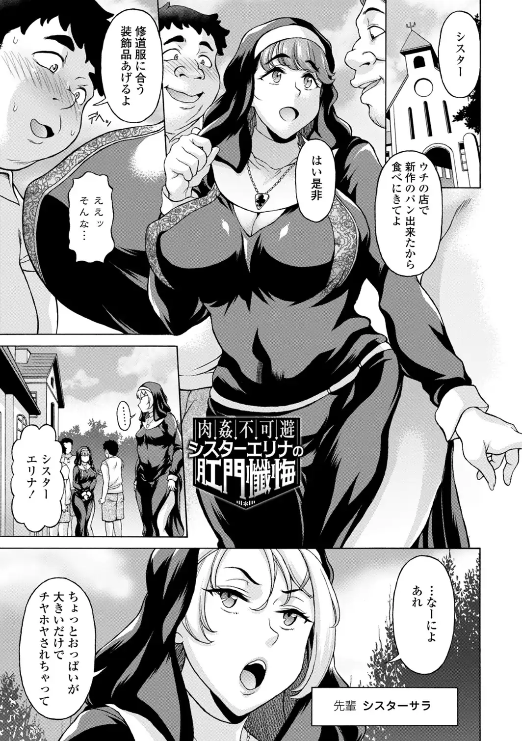 うるわし媚女画報【デジタル版 FANZA版ペーパー付き】-サンプル画像49