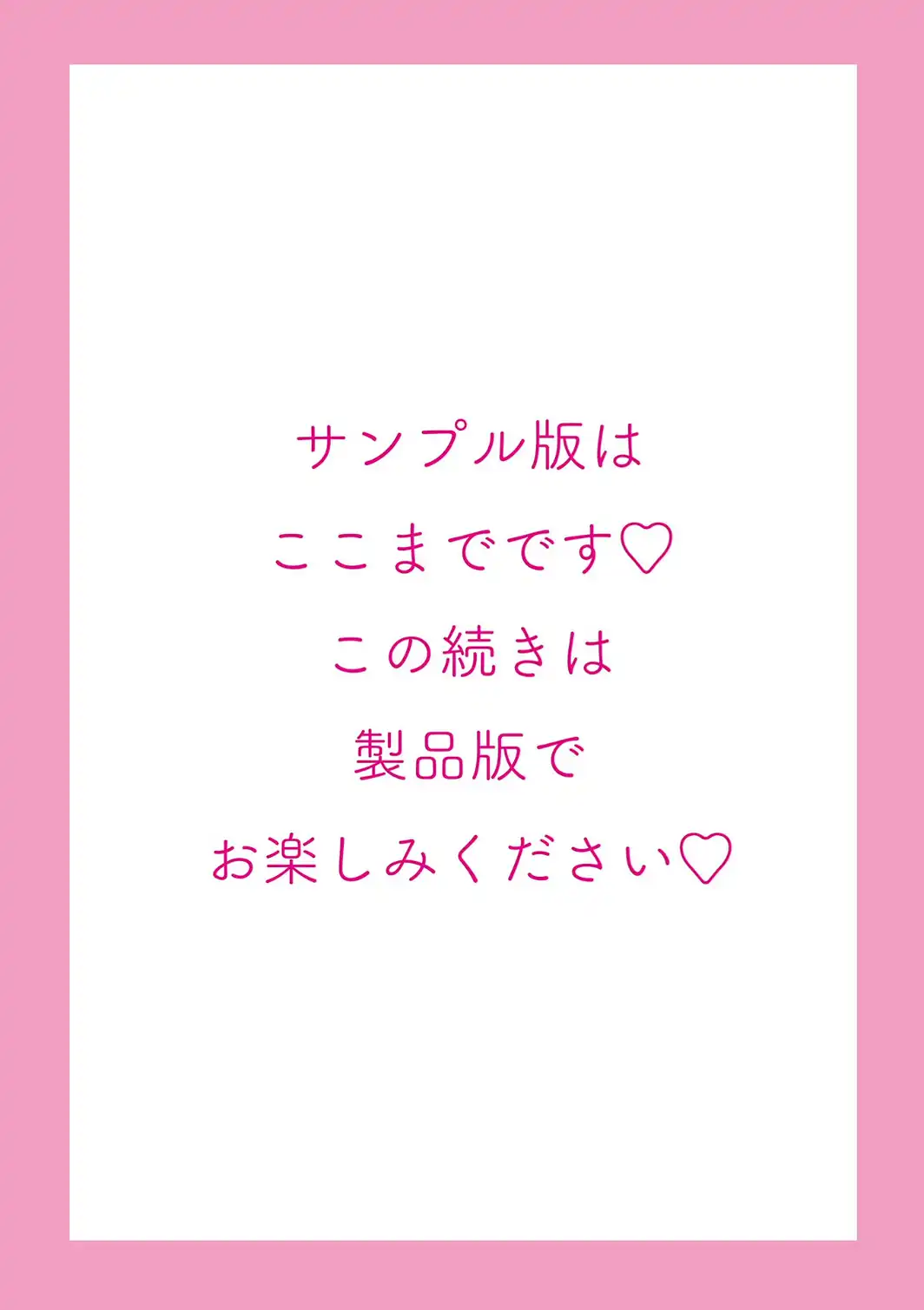 うるわし媚女画報【デジタル版 FANZA版ペーパー付き】-サンプル画像52