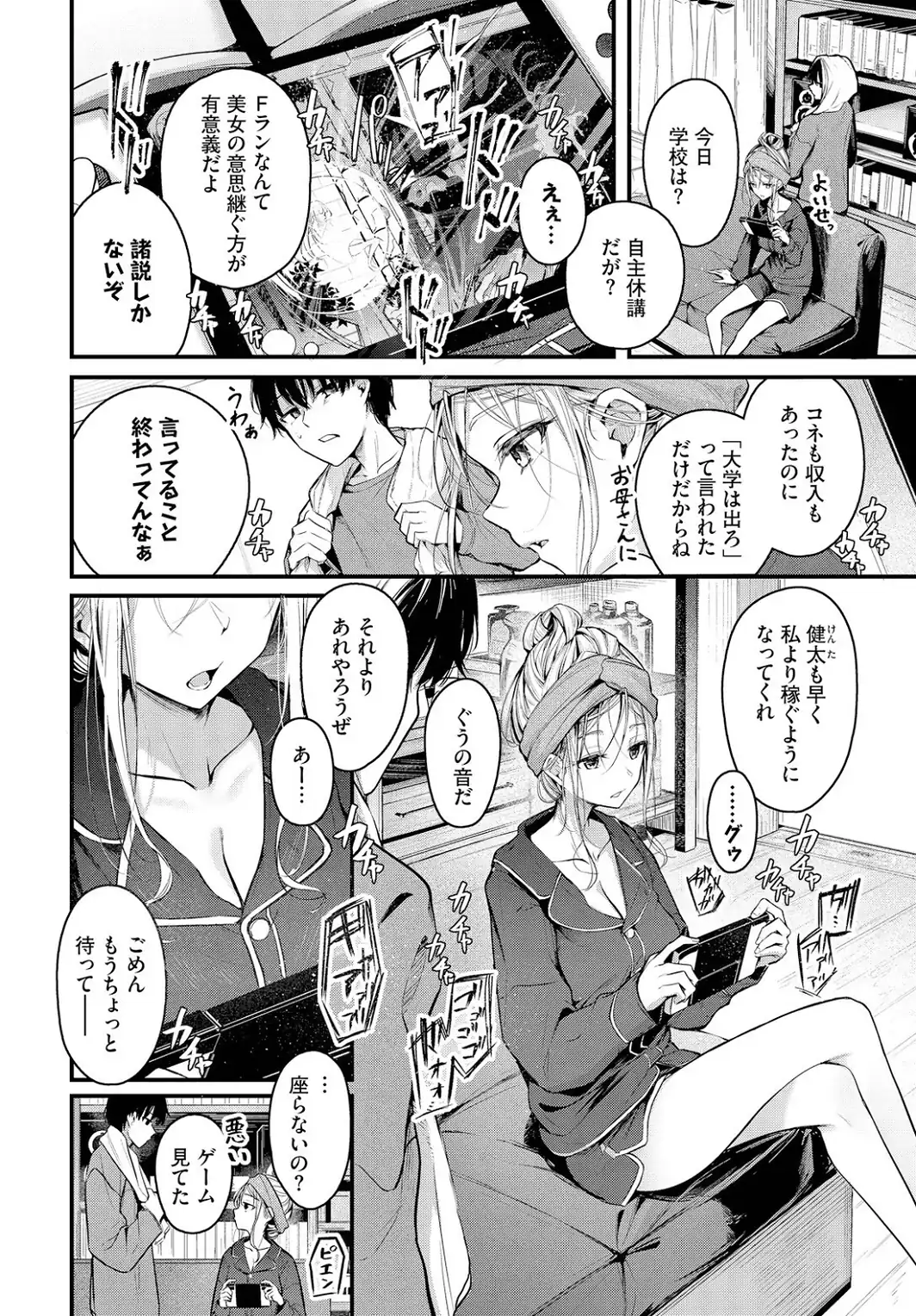 ご厚情を賜り御礼（以下略）-サンプル画像2