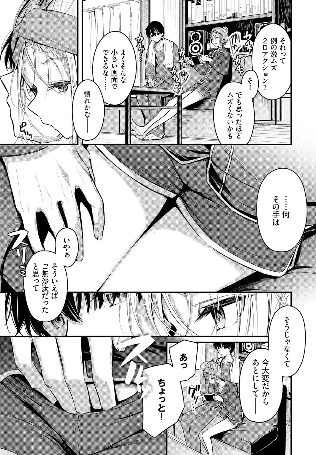 ご厚情を賜り御礼（以下略）-サンプル画像3