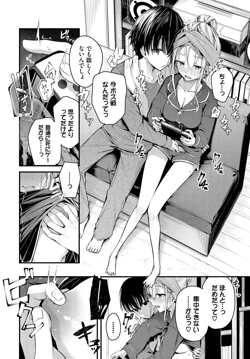 ご厚情を賜り御礼（以下略）-サンプル画像4