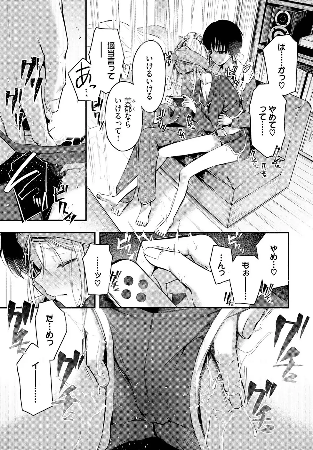 ご厚情を賜り御礼（以下略）-サンプル画像5