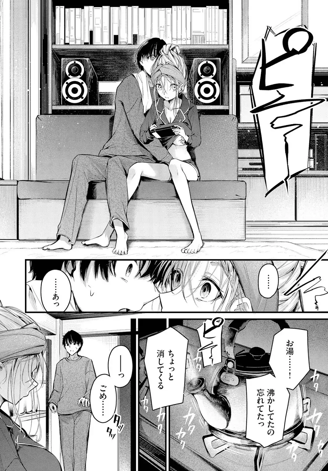 ご厚情を賜り御礼（以下略）-サンプル画像6