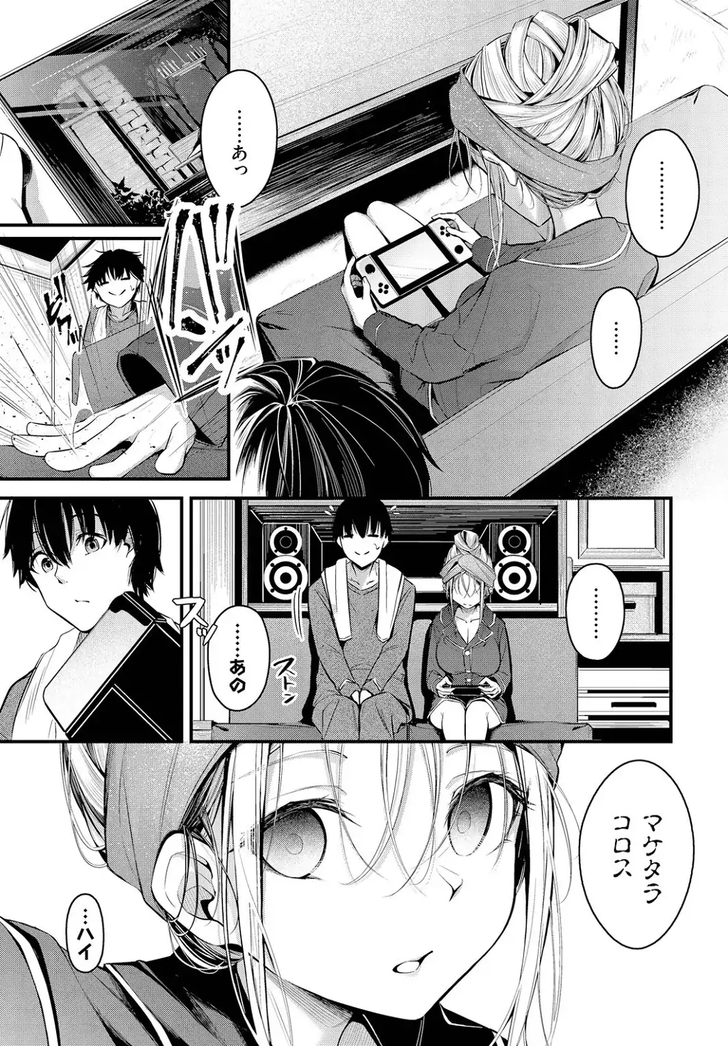ご厚情を賜り御礼（以下略）-サンプル画像7