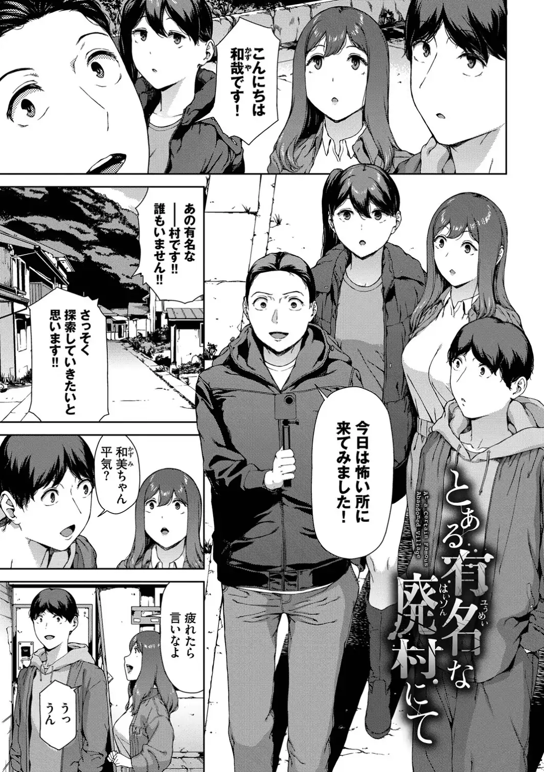 触れてはいけない熱【デジタル特装版】【FANZA限定版】-サンプル画像37