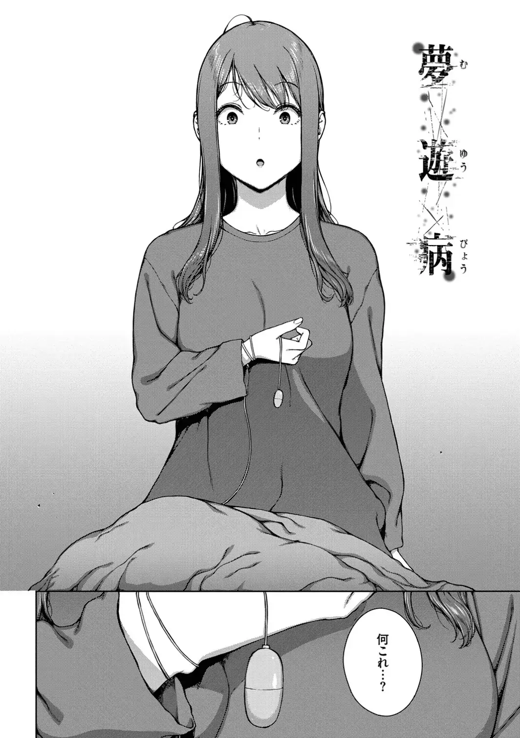 触れてはいけない熱【デジタル特装版】【FANZA限定版】-サンプル画像4