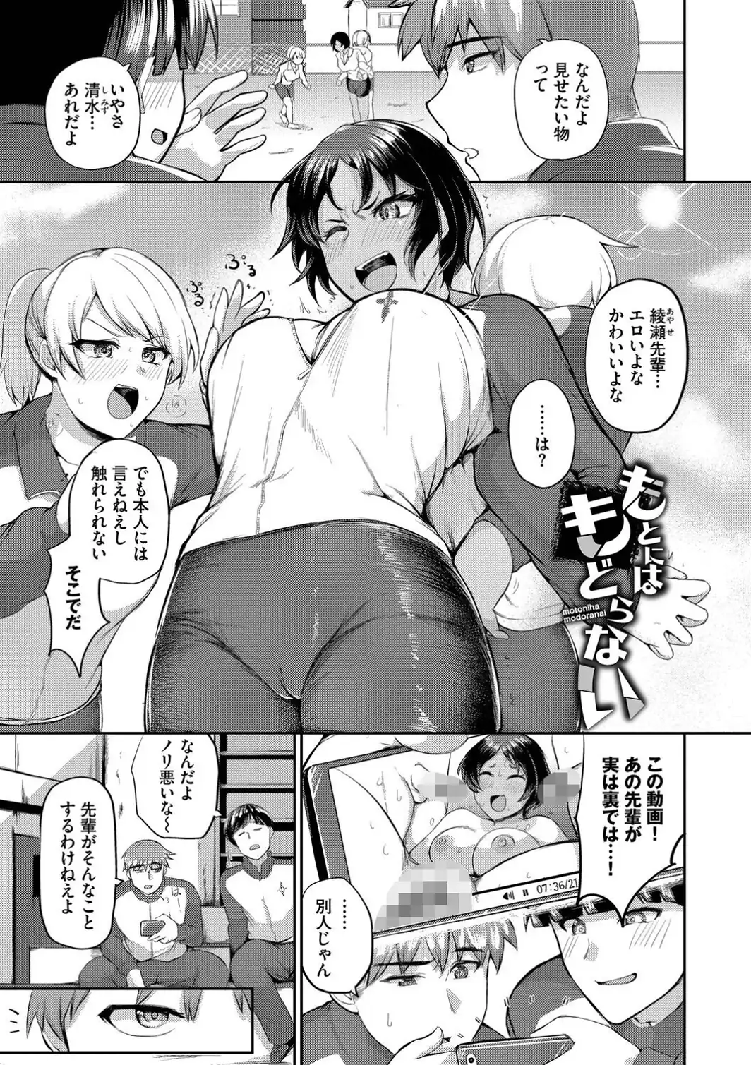 結局、したいだけ…【デジタル特装版】【FANZA限定版】-サンプル画像25