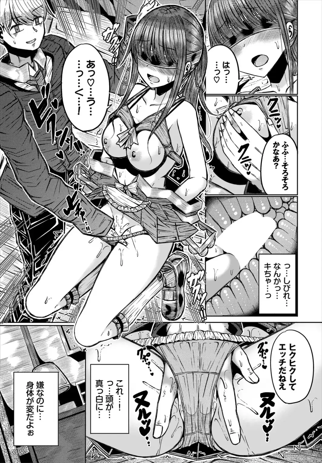 変態領主と新入りメイド-サンプル画像7