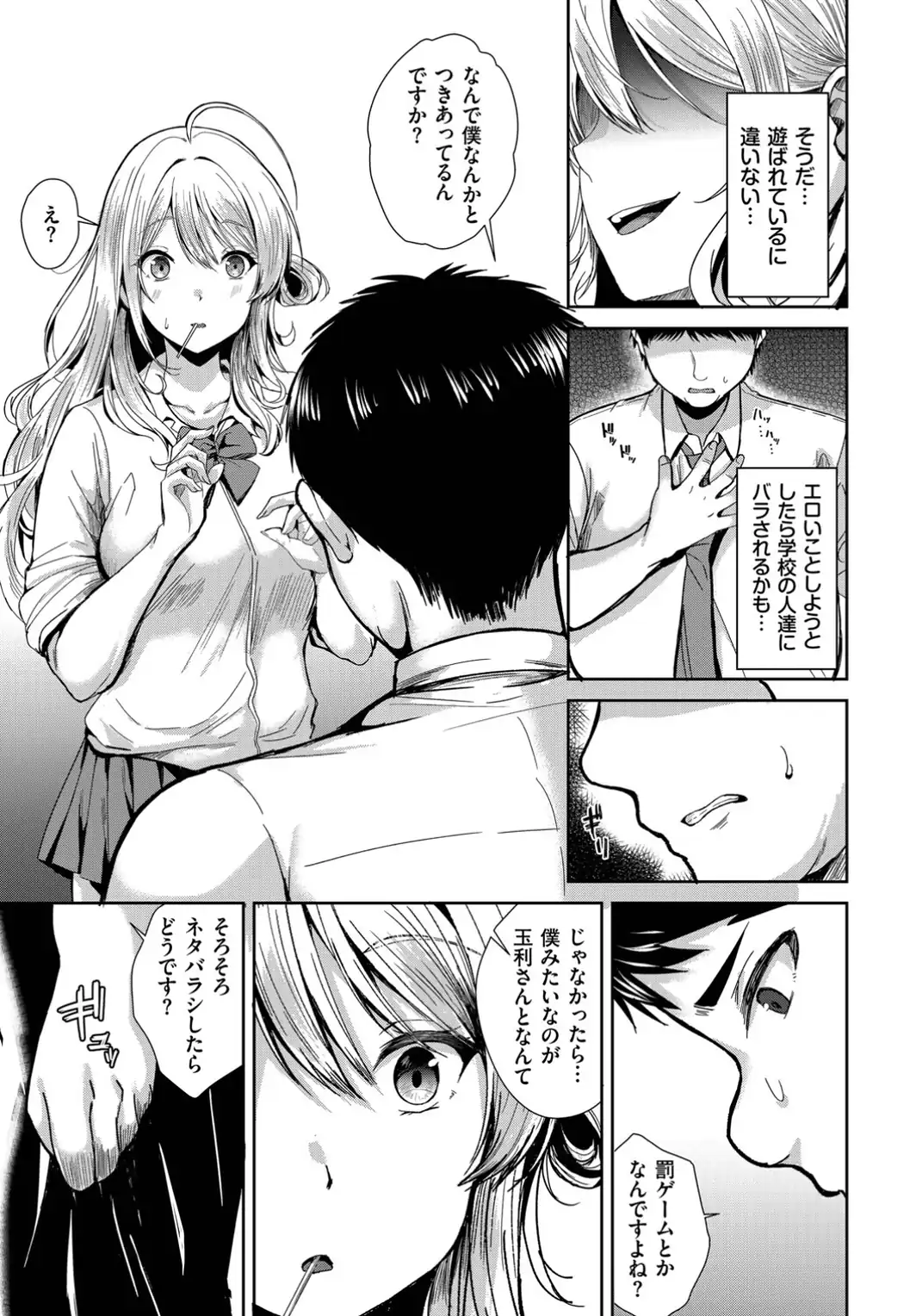Real Pure Girl-サンプル画像3